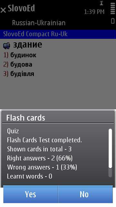 S60_slovoed_compact_ruuk_flashcards